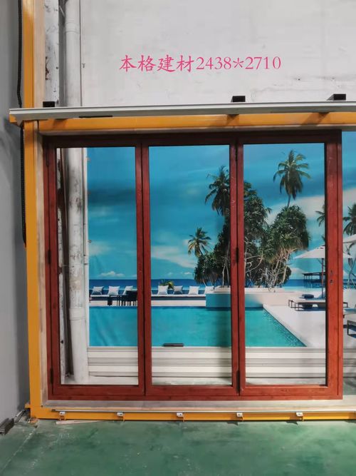 Bifold Door With Wood Color Frame For Philippine Client