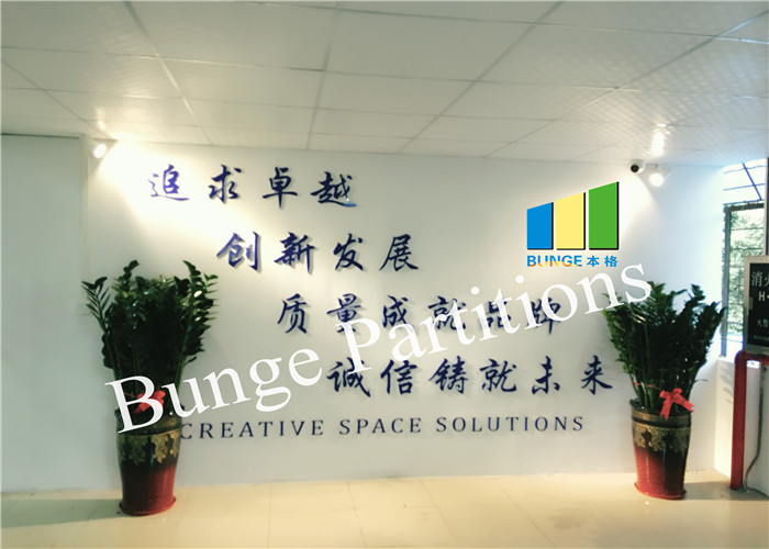 EBUNGE factory image 2