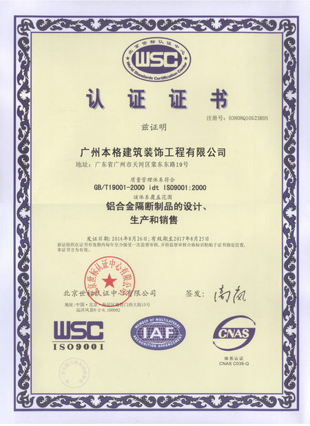 EBUNGE quality image 3